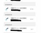 筋トレの習慣化を徹底的にサポートします あなた専用の時間割作成と１週間のチャット並走で伴走します イメージ4