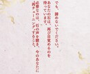 天然石・パワーストーン鑑定リーディング＋浄化します 石のリーディングを行いエナジー注入や浄化、波動調整がセット イメージ4