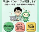 LINE×ChatGPT自動応答bot開発します 顧客対応・予約受付・FAQをAIで24時間自動化します イメージ5