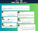 8日間で「やりたいことがわからない」を卒業させます 300人以上を導いた“価値観×強み”の再発見セッション イメージ7