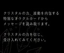 今のあなたにぴったりなメッセージをお届けします オラクルカードが教えてくれるメッセージをお伝えします！ イメージ3
