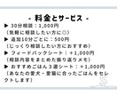 愛犬・愛猫のためのフードの選び方をアドバイスします 「ごはん、これでいいのかな…？」 イメージ7