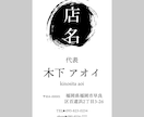 ロゴ無しでもSimpleで個性的な名刺を製作します フリーランスの方向けの名刺デザインのご提供 イメージ3