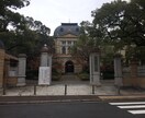 神戸に暮らす(進学・就職・移住など)ご相談承ります より快適な神戸LIFE を始めるために。 イメージ4