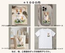 うちの子グッズ用のデータ作成いたします グッズ制作手配の代行も承ります。スマホケースやキーホルダー等 イメージ3