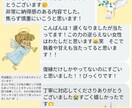 生年月日・名前不要・本格タロットで占います 複雑な状況説明や情報なしでOK！ イメージ6