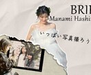 ニュースペーパー風｜オープニングムービー制作します お好きな楽曲で制作可能！海外風おしゃれオープニングムービー イメージ7