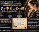 あの人の気持ちと印象を数霊天啓で鑑定します あの人の心に映るあなたの姿を、魂の数霊から読み解きます イメージ3