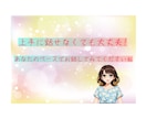 ちょっと誰かと話したい時にお話お聞きします うまく話せなくても大丈夫。あなたのペースでゆっくりどうぞ♪ イメージ4