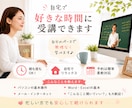 パソコン初心者を現役講師がやさしくサポートします 何度聞いても大丈夫！分かるまで丁寧にサポート イメージ2