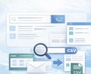 Excelスプレッドシートを自動・業務効率化します 面倒なExcel作業をアプリ化でラクラク効率化します イメージ6