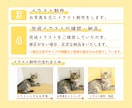 おうちの猫さんのイラストを描きます 【可愛さ満載イラストオーダー】アイコン・グッズ・プレゼントに イメージ9