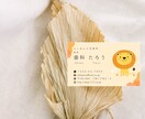 歯科医院向け名刺作成します 歯科医療経験を活かし特徴を大事にしたデザインをご提案 イメージ2