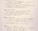 東洋×西洋ハイブリッドAI鑑定であなたを占います 選択に迷う時、運命がそっと背中を押す イメージ5