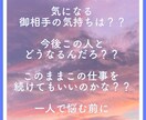 タロットからのメッセージをよみます 今後どうなるかひとりで悩まずご相談下さい イメージ3