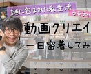 超限定☆YouTube相談付き！サムネ作成します 【YouTube会社で培った300万のノウハウ大公開します】 イメージ2