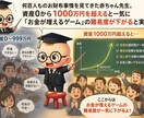 iDeCoの始め方をわかりやすく解説します iDeCo（個人型確定拠出年金）の始め方 イメージ1