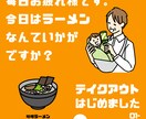 シンプルなバナー作成、SNS投稿画像作成します 修正は何度でも対応OK！ワーママ目線ならお任せください！ イメージ4
