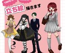 探索者立ち絵描きます TRPGの探索者イラスト描きます イメージ1
