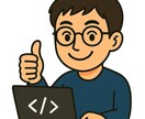 IT導入のコンサルティングをします 簡単なものから複雑なものまで幅広く対応いたします イメージ1