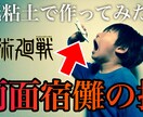 YouTubeのオシャレなサムネ作成します 過去に1000枚のサムネ作成の実績を活かして提供します! イメージ7