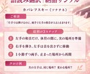 ピアノの譜読みで止まる子の練習順を作ります 楽譜の困り事１P・1か所限定。即実践できる3ステップをお届け イメージ2