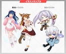 FPSゲーム配信用のMAP隠し制作します オリジナルのマップ隠しで自分の配信をアピールしよう！ イメージ4