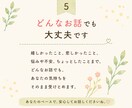 仕事と子育てを頑張るママの心に寄り添います 誰にも言えない気持ち、安心して話しませんか。 イメージ5