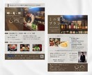 即戦力になるチラシを作ります おしゃれなデザイン＆ご希望納期対応 イメージ9