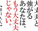 困っていることなんでも聞きます なんでも聞く人生の困った時の相談窓口 イメージ3