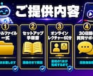 AIショート動画を丸投げで量産する方法教えます ✅ClaudeCodeスキル一式＋手順書＋個別レクチャー付き イメージ5