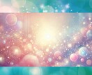 秋分からやるといいことお伝えします 9/30まで✨チャネリングにてメッセージを受け取ります✨ イメージ5