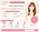女性向け・やさしい雰囲気のLPを制作します LINE誘導・スマホ最適化対応｜広告運用を意識した導線設計も イメージ4