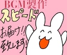 かわいい・ほのぼの系BGMをおつくりします 自作BGMがショート動画の使用で累計300万回突破！！ イメージ1