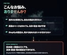Shopifyで日英対応の越境ECを作ります 日本語＋英語のストアを、海外販売の設定まで イメージ2