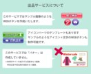 webサイト用のボタンパーツを作成いたします テンプレートから選ぶだけで作れます!3点1000円!! イメージ4