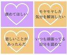 旧）分かってもらえなくて辛い…承認欲求を満たします あなたを褒めて応援！恋人や母親のように温かく包み込みます イメージ6