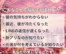 彼の本音や気持ちをタロットで占います 彼の本音が知りたいあなたへ。恋愛の悩みを丁寧に鑑定します イメージ2