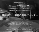 高音質配信のドラムレッスン！レコーディング環境ます 【初回体験】高音質な環境から、オンラインでドラムレッスン！ イメージ3