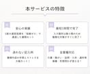 運営指導で指摘０！虐待防止完全対策セット提供します 指針・委員会・研修が最短1時間*で完了【介護・障がい対応】 イメージ6