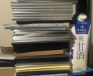 自分の心とつながってホッとひと息、お話を聞きます お話したり、ノートを書いたり、自分を大切にしていこう イメージ2