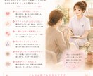 看護学生さんのお悩み聞きます 私も乗り越えてきたからこそ、お話聞けます イメージ3