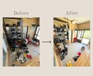 片付けに追われない毎日へ、散らかるお部屋を整えます 子育て中でも叶うシンプルな暮らしのコーディネートプラン イメージ6