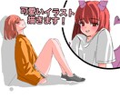 可愛いアニメ風全身イラスト描きます どんな心情の人も雰囲気ドバドバでいけます！ イメージ1