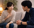 あなたのお話しを聞き、あなたの心に寄り添います 自分に自信がない、人からどう思われるか気になる、を脱却します イメージ1