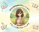 英語学習初心者さん向けに英作文を添削します 【回数無制限！分かるまで英作文を添削】丁寧に指導します。 イメージ1