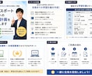 ITパスポート合格への学習計画を作成します 現役講師があなた専用の計画をご提案 イメージ1