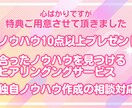 空き時間10分←こっそり稼ぐ環境の作り方教えます 簡単３ステップ作業～長期戦略型まで多数あるノウハウ選び放題！ イメージ3