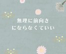 仕事|辛い・限界な方｜精神科看護師が聴きます 仕事とメンタルがつらい・しんどい方へ｜安心して話せる電話相談 イメージ7
