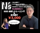 お試しオンラインパーソナルトレーニングを提供します お試しトレーニングを行いつつ自己紹介させて頂ければ思います！ イメージ1